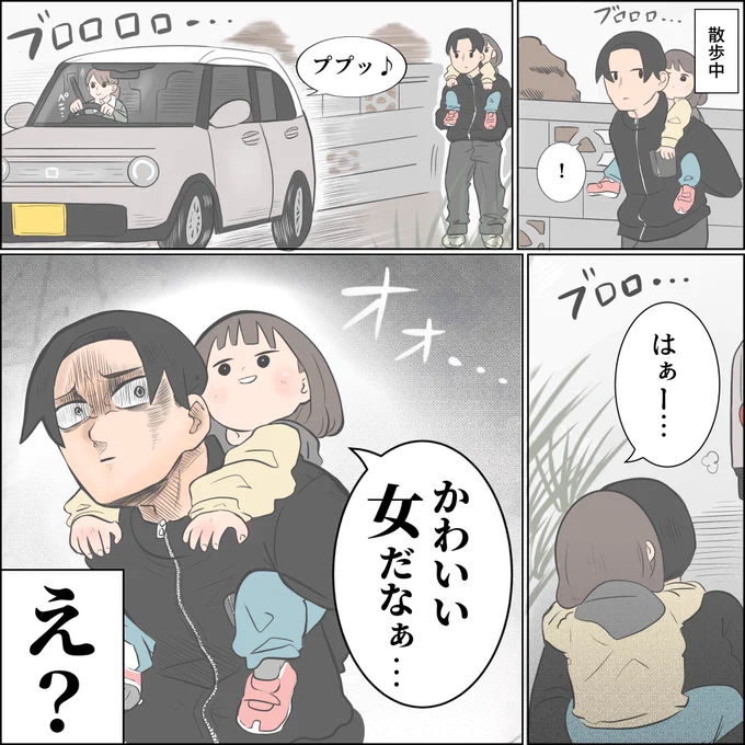 お姉さんLOVEな次女