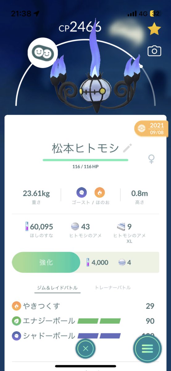 UzmkFum's tweet photo. 我ながら笑ってしまった https://t.co/1QUY0POFXx