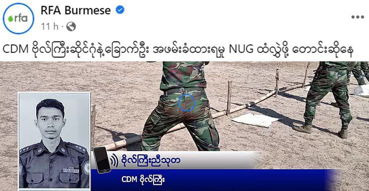 ဒါမျိုးတွေသတိထားရန်