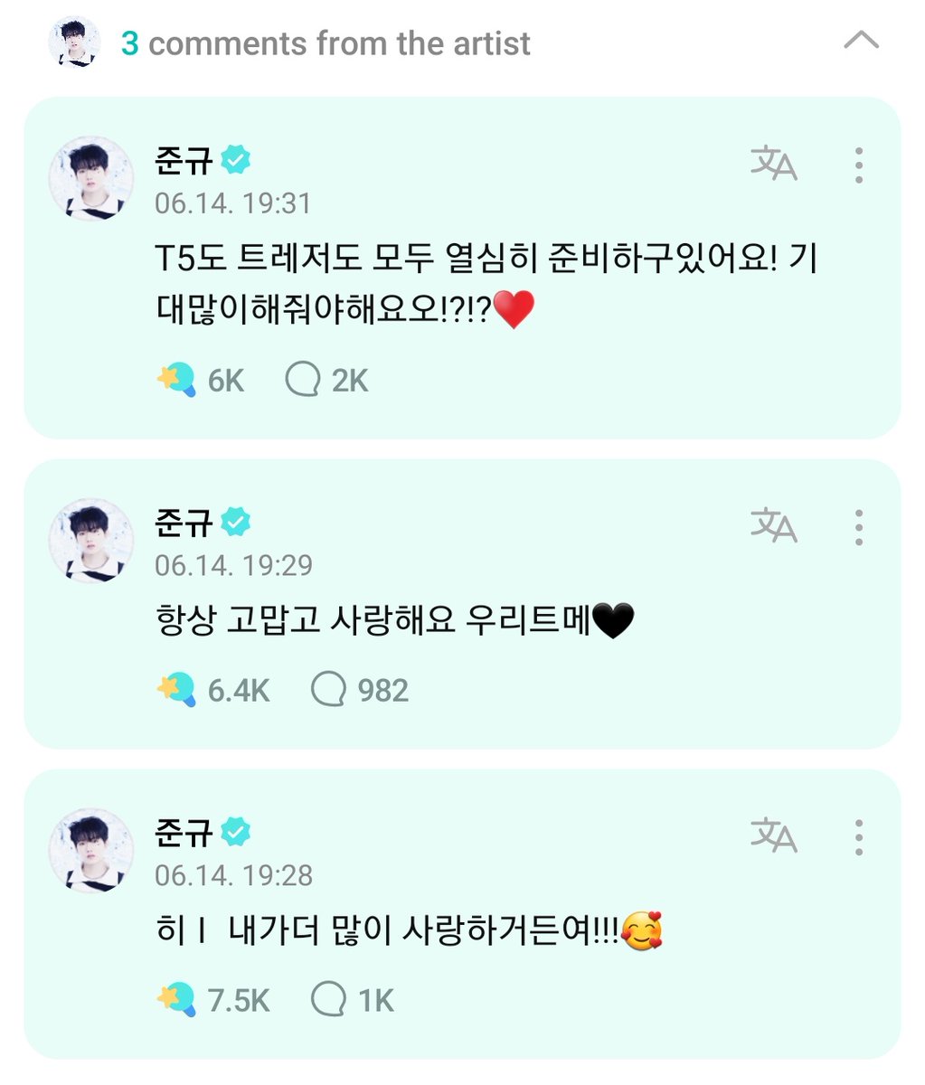 KimJunkyuID's tweet photo. 🐨 : eh | i love you more!!!🥰
🐨 : terima kasih selalu dan aku cinta kamu Treasure Maker kami🖤
🐨 : T5 dan TREASURE semuanya sedang bekerja keras! Kamu harus sangat menantikannya. Oh!?!♥️

#JUNKYU #준규 #ジュンギュ #金俊奎
@treasuremembers https://t.co/UcVflDwvdw