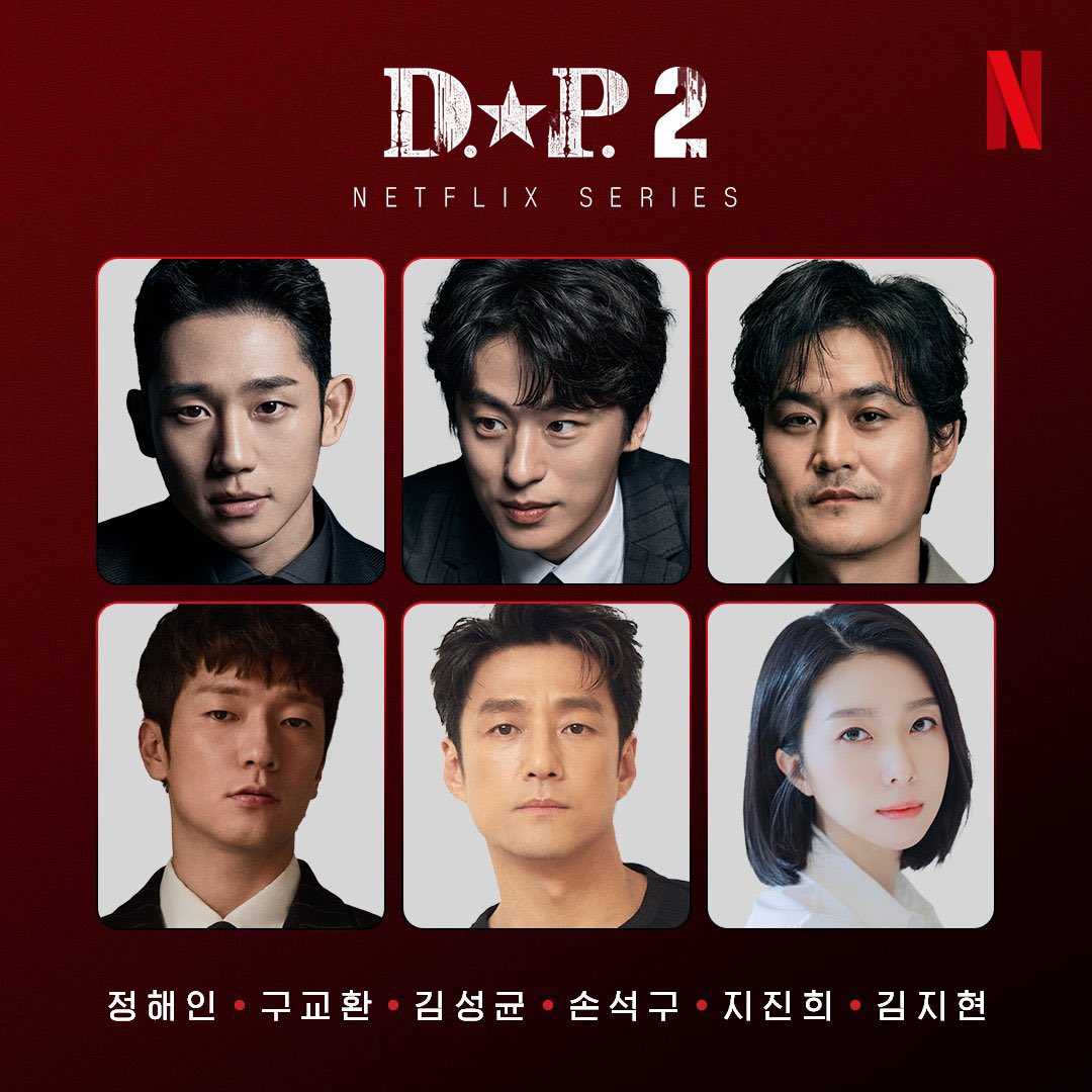 Netflix drama #DP (D.P.) Season 2 has applied for the broadcast rating classification. The drama is expected to release on July 2023 with 6 episodes in total. #정해인 #JungHaeIn @ActorHaeinتر...