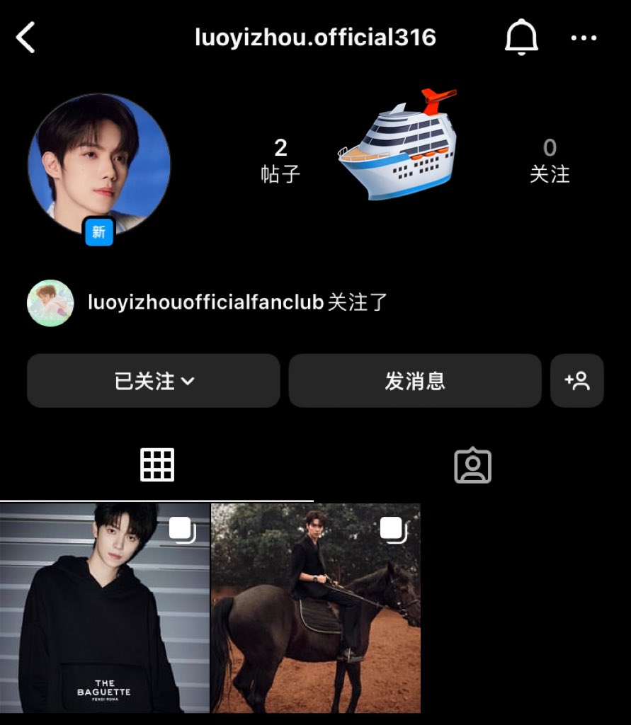 230613 罗一舟工作室 update

LuoYizhou studio official Instagram 💚

Ins ID：luoyizhou.official316

Link：instagram.com/luoyizhou.offi…

#罗一舟 #LuoYizhou #Zz罗一舟