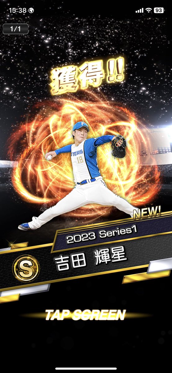 Sherringford_'s tweet photo. ミキサーから！ https://t.co/PexTPa7utj