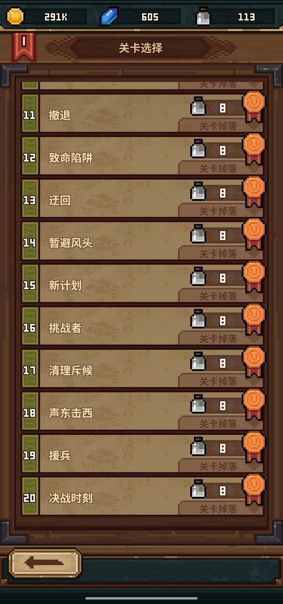 bede00000's tweet photo. 终于过完第一章,希望明天能开个S @valtower
#valtower #BTC https://t.co/6ZIi8fvdMa