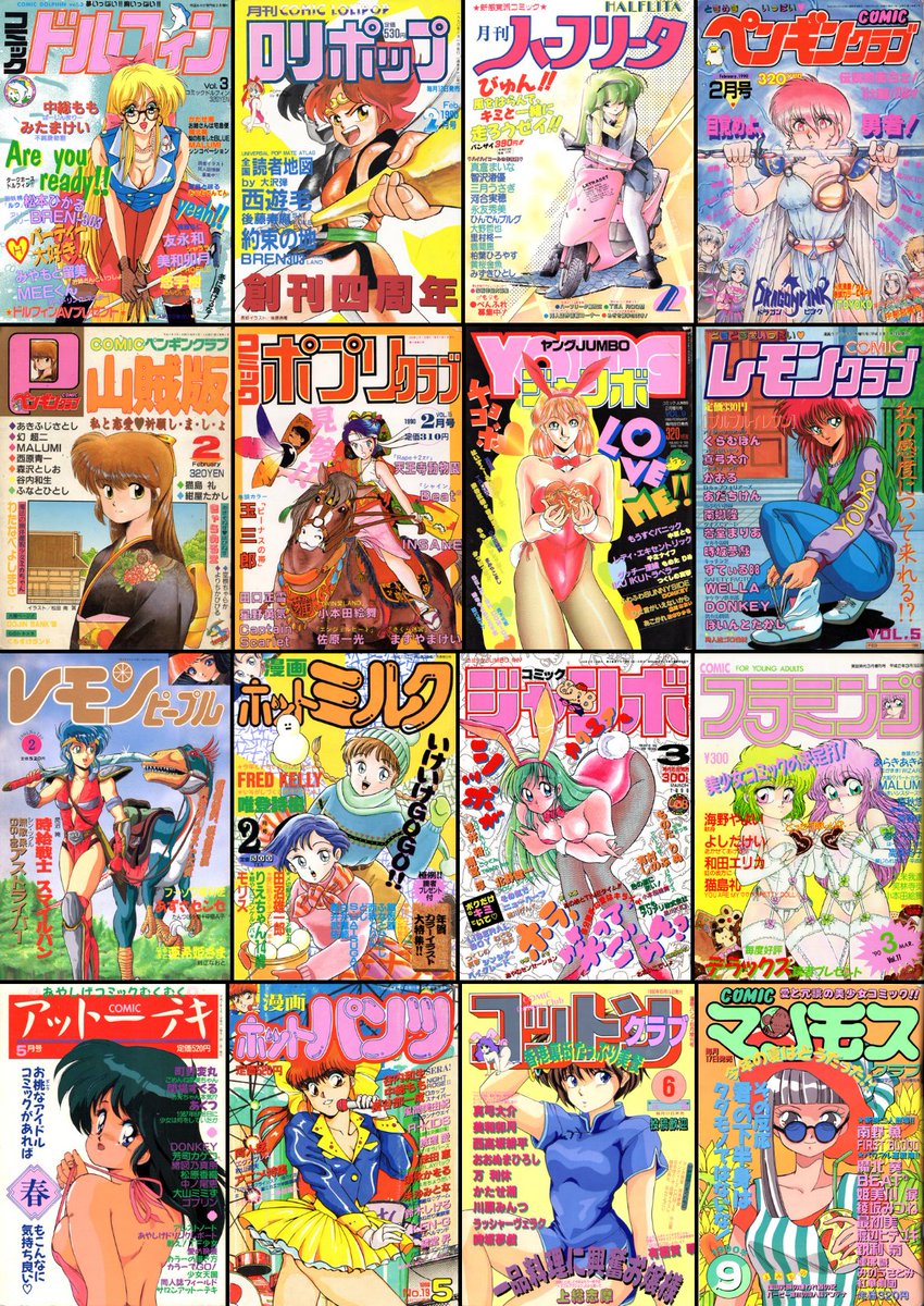 一般誌の漫画単行本表紙の乳首描写について - DLチャンネル みんなで作る二次元情報サイト！