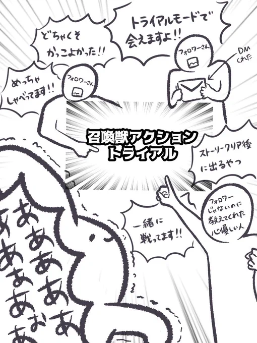 まじかよ!!!!!!!!!!!!!!!!!!!!(ありがとうございます) 今からやってくる!!!!!!!!!