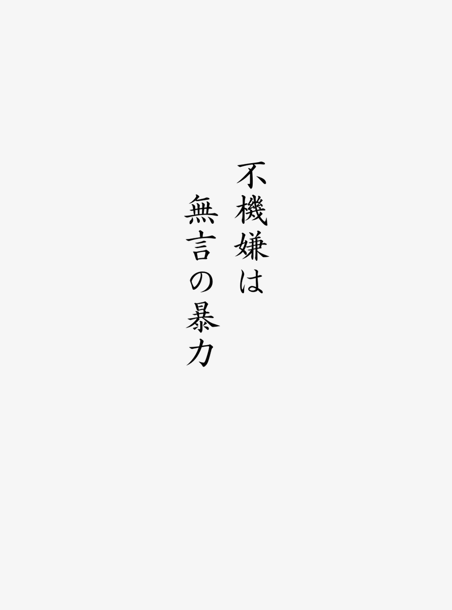 kazumichi_0321's tweet photo. どうか気づいて…。 https://t.co/jMIVqmQ9dA