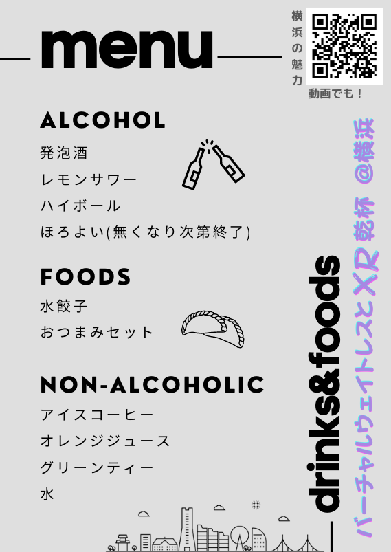 phantcom's tweet photo. 大変遅れましたが、当日のメニューが確定致しました！
水餃子の方だけサービス品となっており、お通し分の三個のみのご提供となります。
17日の横浜の会場へのご来店心よりお待ちしております。チケットのご購入はこちらから👇
https://t.co/xN1qaJ1dms https://t.co/os2aaE4WFH