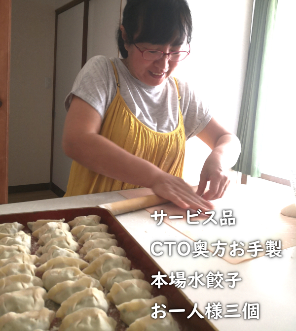 phantcom's tweet photo. 大変遅れましたが、当日のメニューが確定致しました！
水餃子の方だけサービス品となっており、お通し分の三個のみのご提供となります。
17日の横浜の会場へのご来店心よりお待ちしております。チケットのご購入はこちらから👇
https://t.co/xN1qaJ1dms https://t.co/os2aaE4WFH