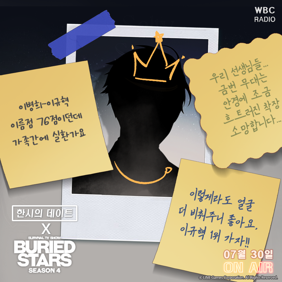 이규혁 tweet media