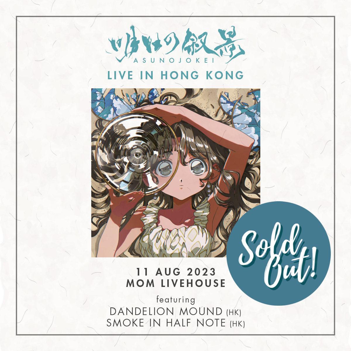Asunojokei Live in Hong Kong
2023年8月11日（金）@香港MOM Livehouse

🏝❤️SOLD OUT❤️🏝

See you there 👀