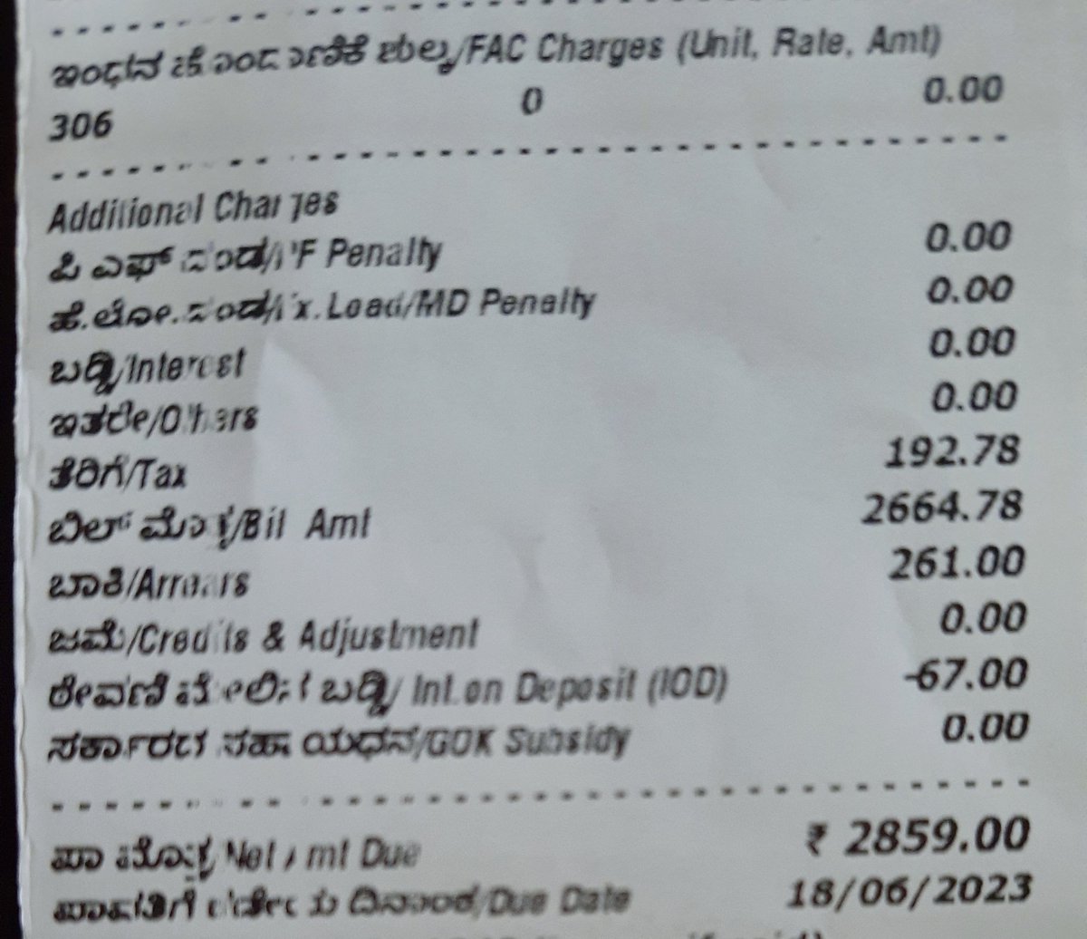 So this months electricity bill is more than Rs 1000 than the usual monthly amount.

Expected free power upto 200 units but reality is I am ending up paying Rs 1000 extra.

Basically folks like us will be milked to run the Gruha Jyoti scheme in #Karnataka by the Congress
#Bescom