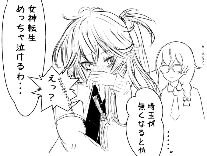 @chifuyuchan_42u 