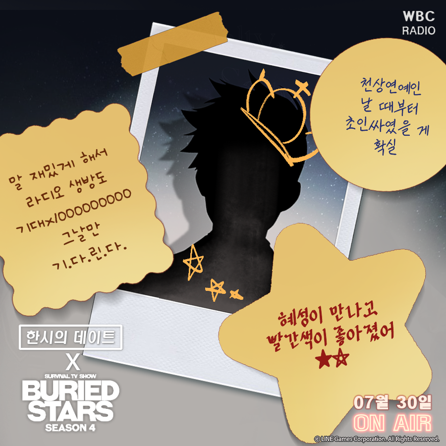 서혜성 tweet media