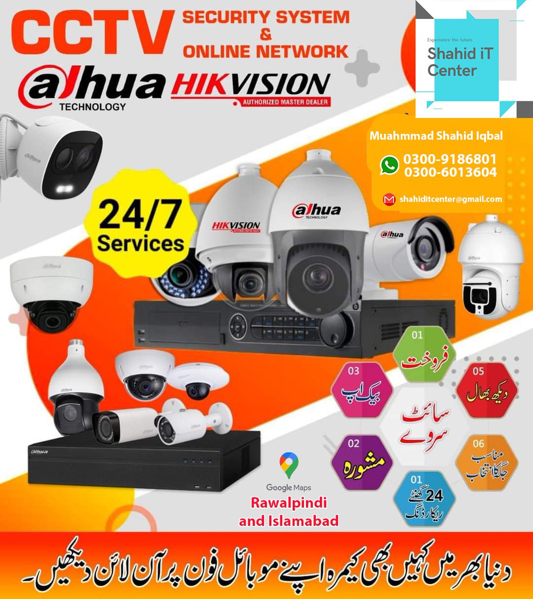 #letsgrow #online #onlinestore #onlineshop #onlineearning #CCTVCamera #CCTVSecurity #cctvcamerainstallation #cctvsystems #Dahua #dahuacctv #HIKVISION #hikvisioncctv #hikvisioncamera #Pollo #letsgo #letsconnect #LetsGrowTogether #colorful #imou #graphics  #graphicdesign #post