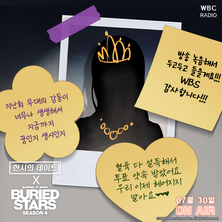 민주영 (@bs_joo0vocal) on Twitter photo 