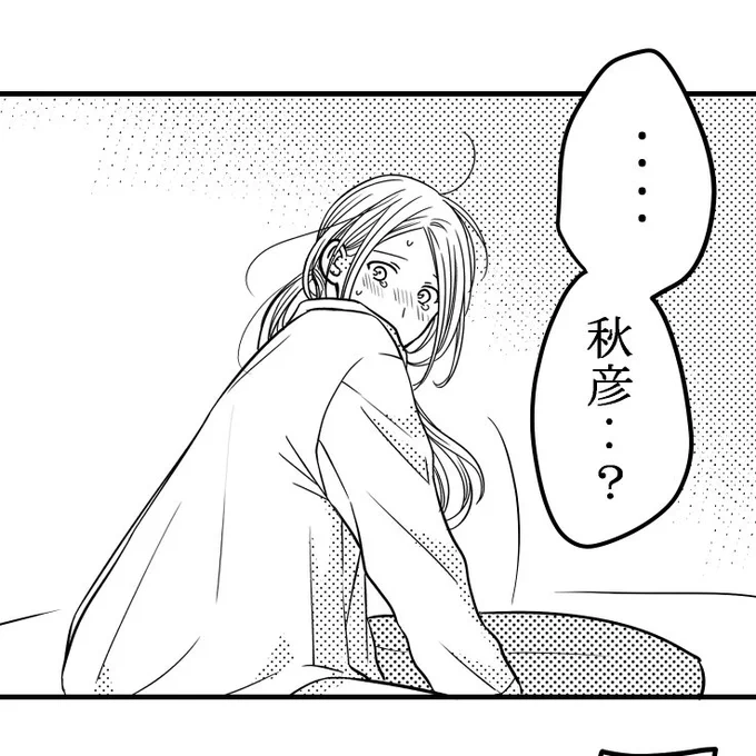 何とか今日のノルマ達成(+o+)ねむねむ・・ おやすみなさ～い🍁🌸