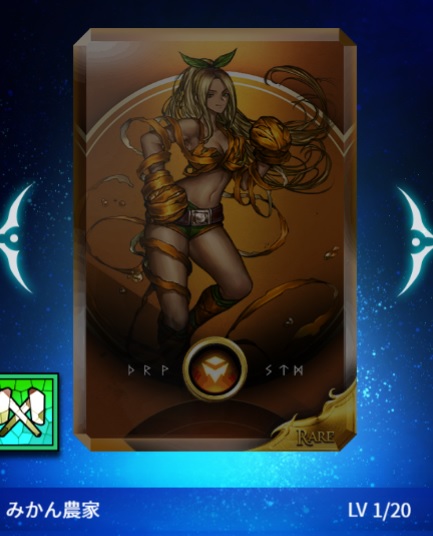 みかん農家買取してます
(Nature)1万6千DEP
(Earth)1万2千DEP
#Jobtribes