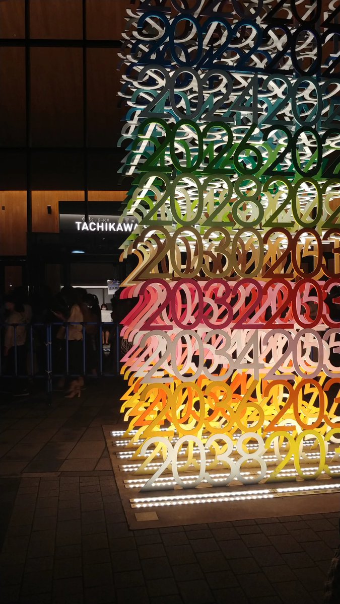 ありがとう立川
みんな気をつけて帰るんやで… https://t.co/Ym1cTtmp49