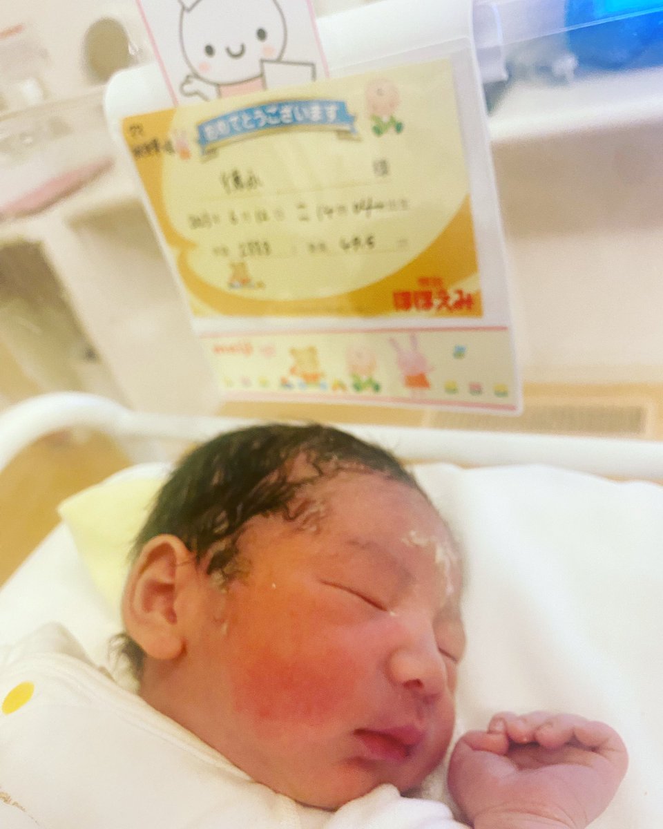 KAITO_1003's tweet photo. 2023年6月12日
14:04
2888g
49.5kg

我が息子爆誕🥰 https://t.co/pFOiiGamsr