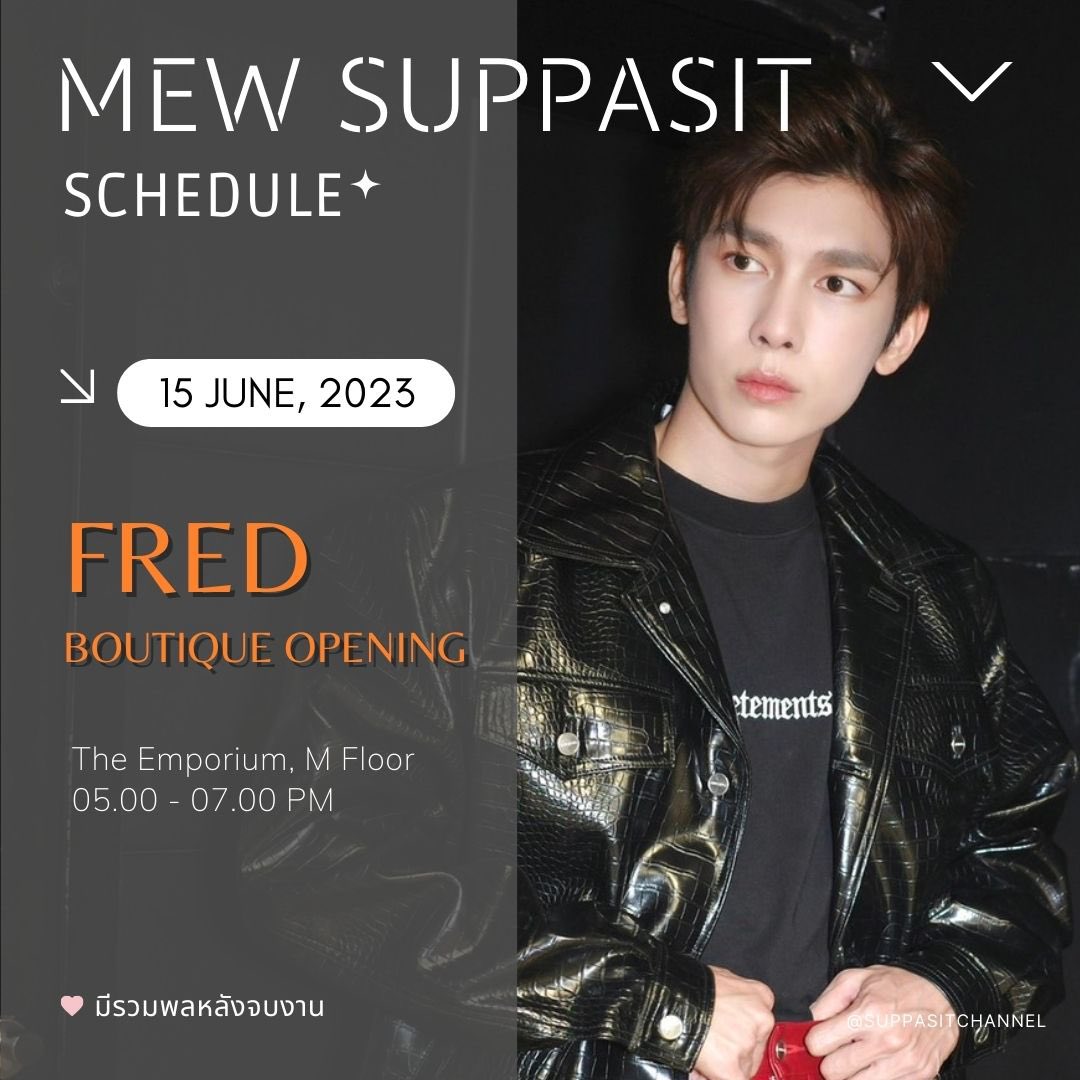 Suppasit Channel tweet media