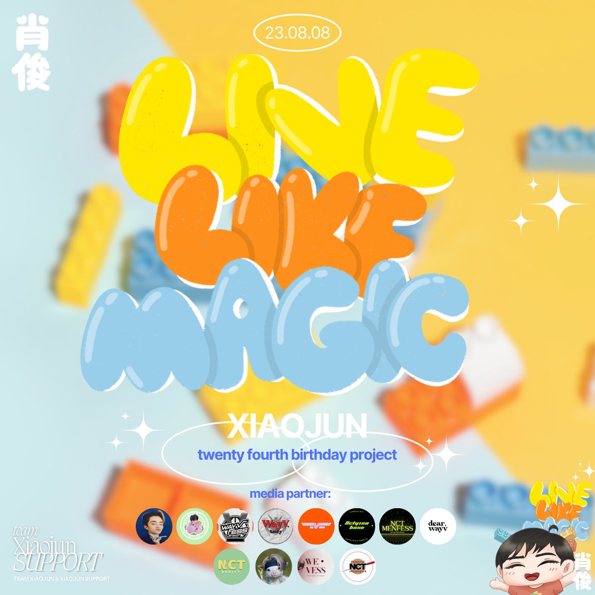 XIAOJUN SUPPORT tweet media