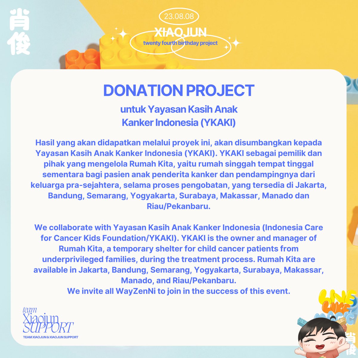 XIAOJUN SUPPORT tweet media