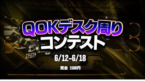 Qok Quokka 1周年 #QOK on Twitter: