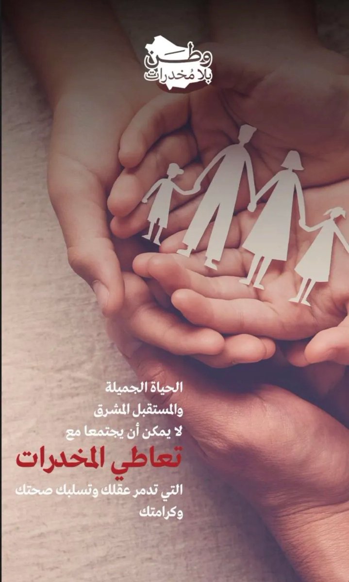 د. سعد الدوسري (@saad_aldosarei) on Twitter photo 