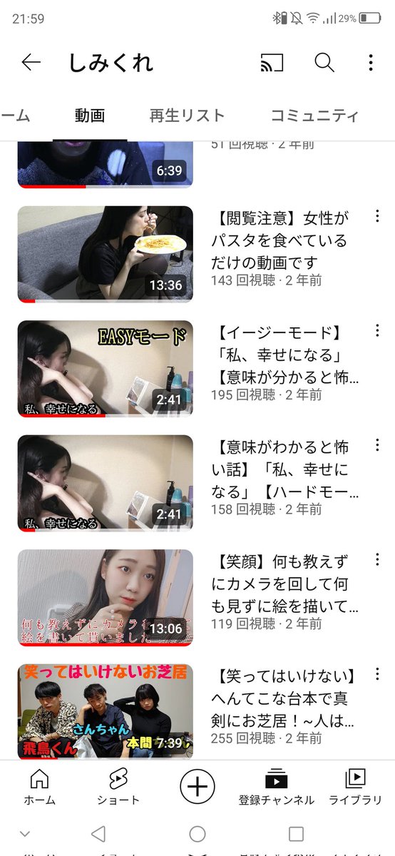 okjojh's tweet photo. すげー！！

170再生まで行きました(T_T)

審査員もするし、色んな人がしみくれ覚えててくれてるし、支えて貰ってます。

本当に頑張れる！

ついに「私、幸せになる」の再生も見えてきた(T_T)

【ショートドラマ「失恋」】
https://t.co/W703Z9oEHO
【私、幸せになる】
https://t.co/79JpsaRvDn https://t.co/zpVfm2Geej