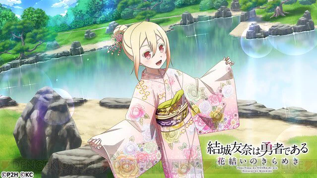 #自分の推しで四天王を結成してフォロワーさんの四天王と勝負しろ見た人強制 芙蓉友奈、宮侑、レム、里見蓮太郎と藍原延寿