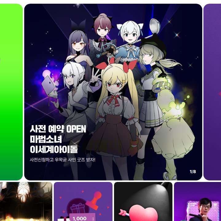 설램밍 tweet media