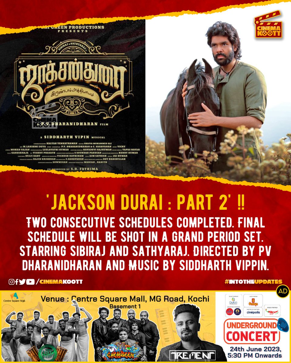 🎞️ #JacksonDurai2 🔥

#Sibiraj #Sathyaraj 
-
-
-
#intotheupdates #cinemakoott