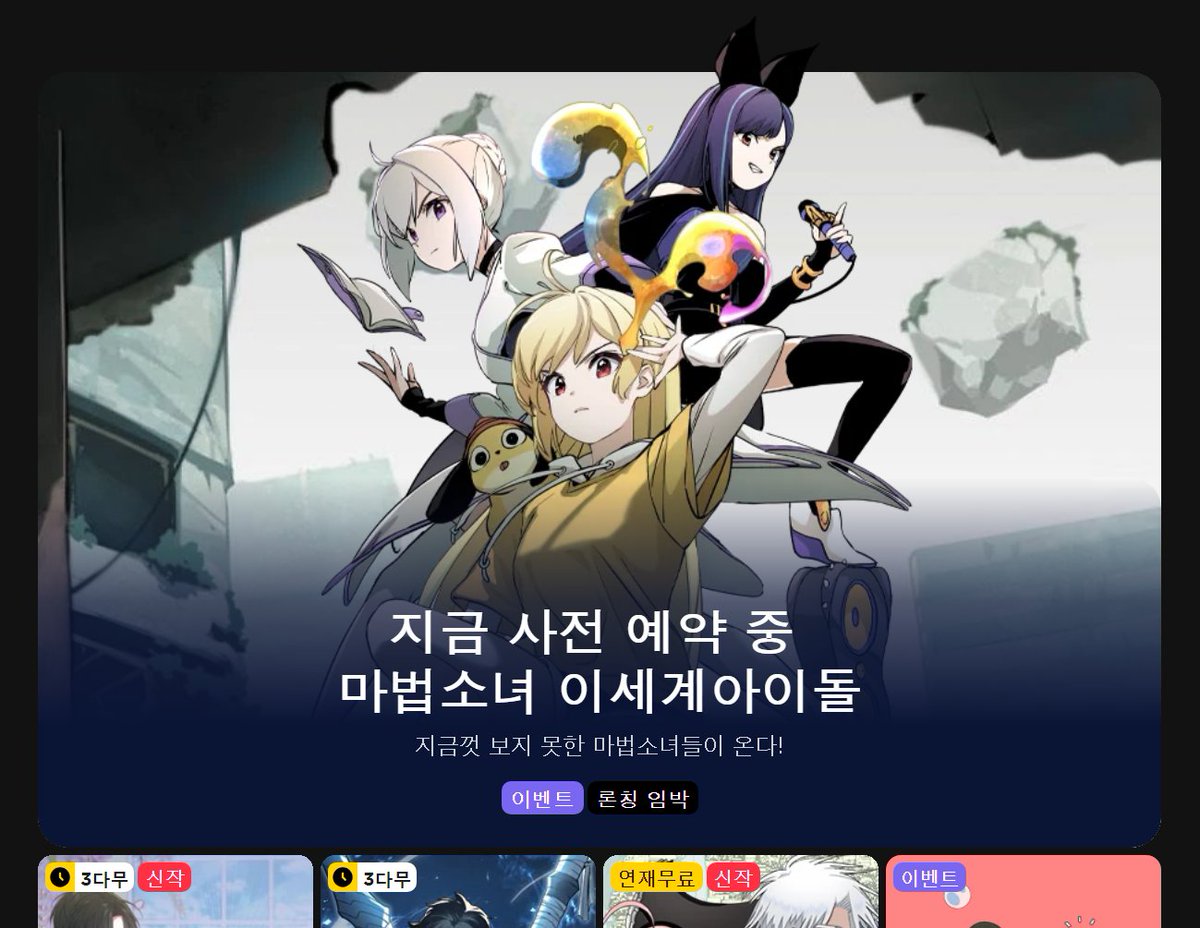 설램밍 tweet media