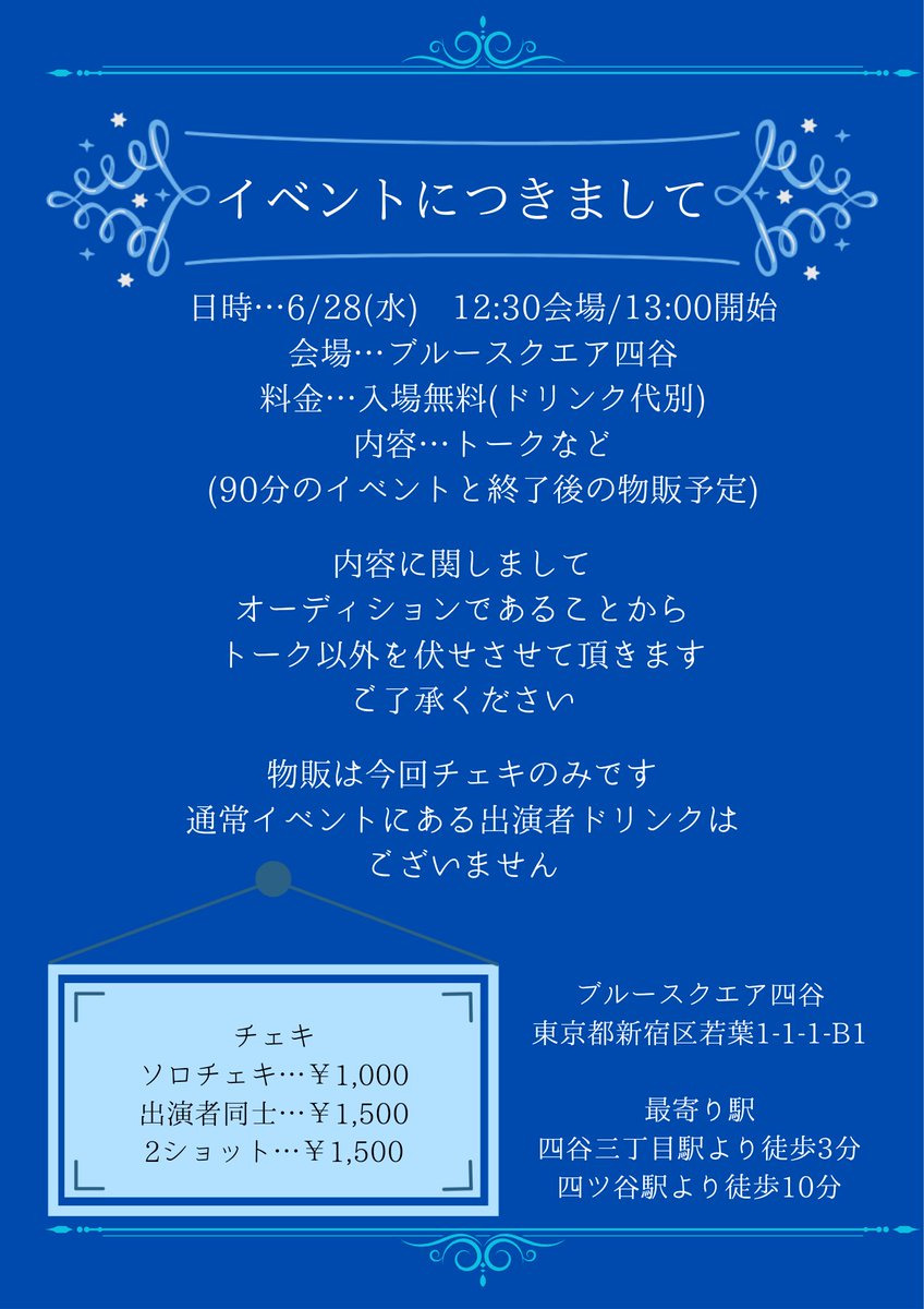 yagasakikaku's tweet photo. #pbpオーディションイベント

審査員最新版でございます！
こちらで揃いとあいなりましたぁ！！！

改めまして山川先生、よろしくお願いいたしますm(_ _)m https://t.co/WUkFjwtoce