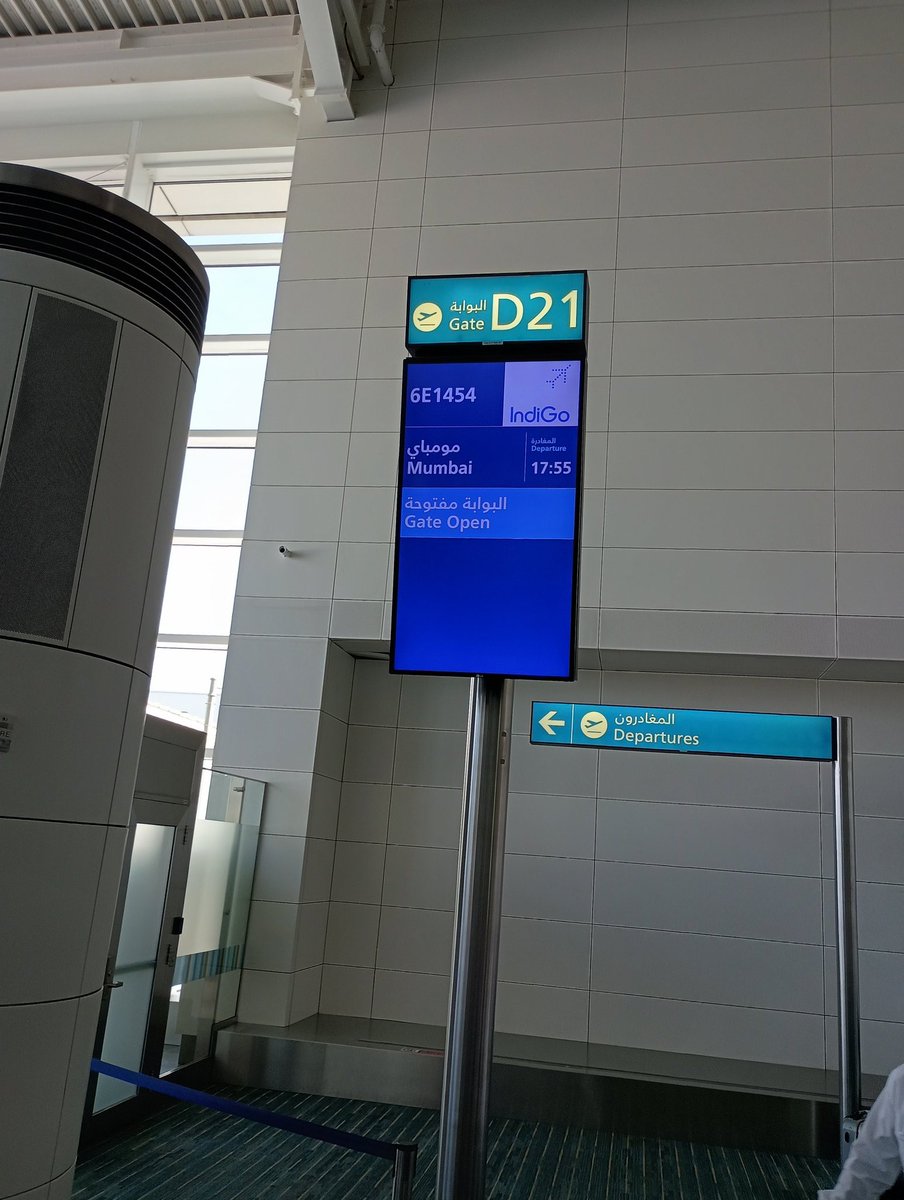 prashant1982's tweet photo. Indigo airline says flight will board at D4. 
Gate is changed to D21 without any notification. Then indigo sends a sms that boarding gate is D4 while still boarding from D21. Meanwhile, people are running helter skelter at Dubai airport 😂 @IndiGo6E @DubaiAirports https://t.co/ToBYJd5znd