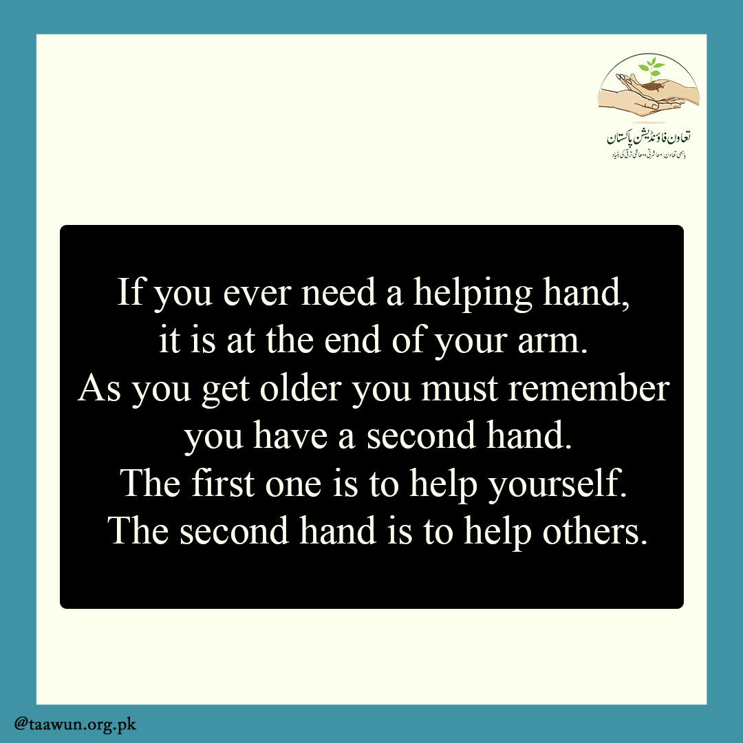 “𝐈𝐟 𝐲𝐨𝐮 𝐞𝐯𝐞𝐫 𝐧𝐞𝐞𝐝 𝐚 𝐡𝐞𝐥𝐩𝐢𝐧𝐠 𝐡𝐚𝐧𝐝, 𝐢𝐭 𝐢𝐬 𝐚𝐭 𝐭𝐡𝐞 𝐞𝐧𝐝 𝐨𝐟 𝐲𝐨𝐮𝐫 𝐚𝐫𝐦....

#taawunfoundationpakistan #quoteoftheday #helpinghands #remember  #secondhand #helpothers