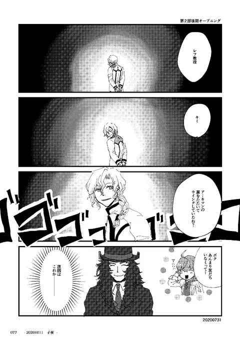 わたしもレフまつりに乗っとくね、二つしかなかったけど。文字潰れてます?