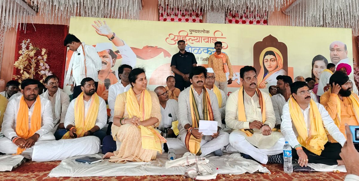 #जिंतूर जि.परभणी 

#पुण्यश्लोक_अहिल्यादेवी_होळकर #जयंती