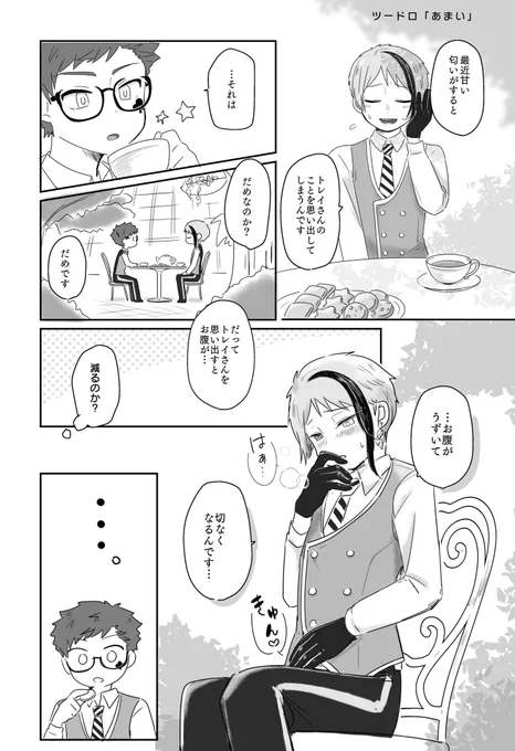 過去にあげたやつ