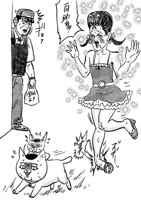 百助ちゃん💦激しい姉畑先生‼︎ 