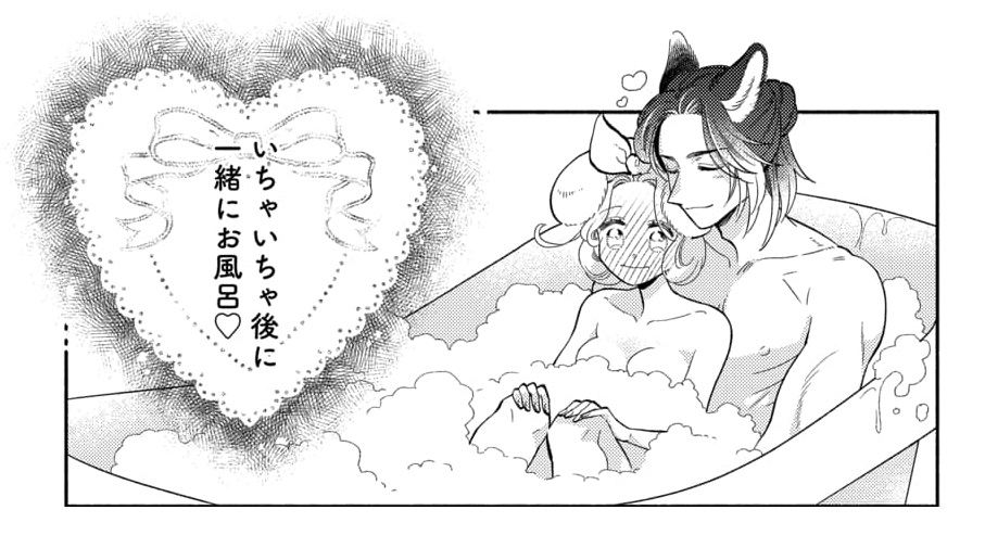 『オオカミ主人とウサギメイドちゃん』 おまけ更新されました!  ふたりでお風呂に入るときココが考えてるのは…🐰💭  🔗mangaparkprod.page.link/jdUA