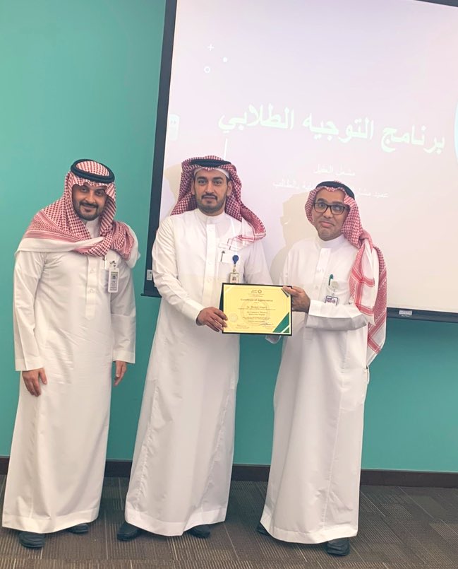 College of Pharmacy | كلية الصيدلة tweet media