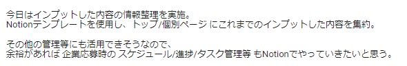 han38427's tweet image. 🌟2023.06.12

💡やったこと
《 転職活動 関連 》Notion活用

計: 2時間00分

👇今日の取り組み👇

#RaiseTech
#BuildUpDaily