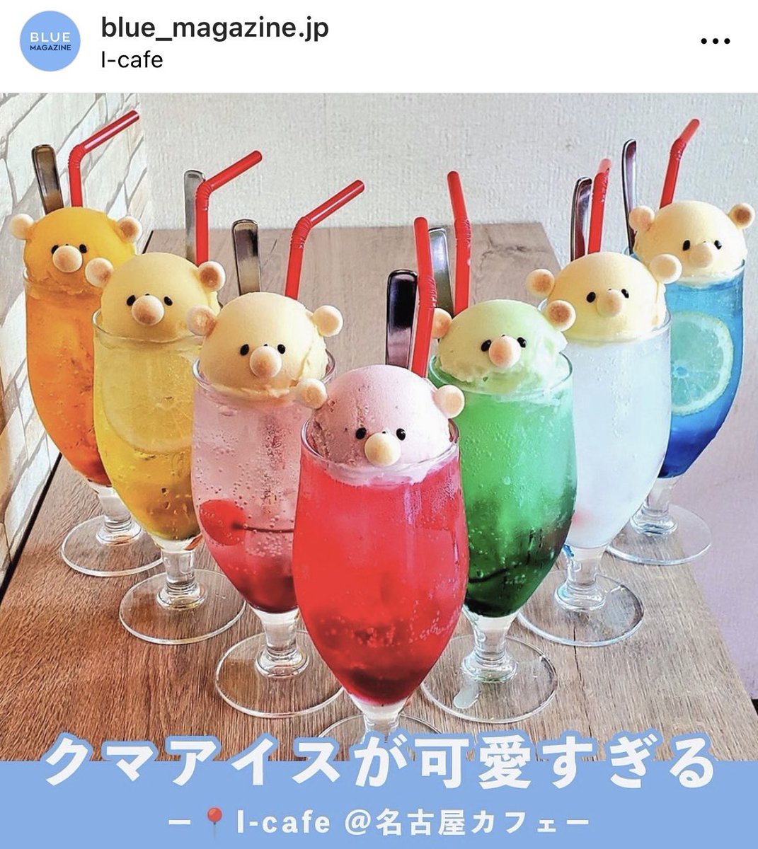 PalangBlue's tweet photo. 最近のBLUE情報はこちら🫐
梅雨の時期おすすめの室内スポットやおしゃれなカフェを紹介しているので是非チェックしてみてください☕️✨
https://t.co/KvAI3l1WBl
#bluemagazine
#bluepalang
#ブルーパラン https://t.co/y7BV2KLwdR
