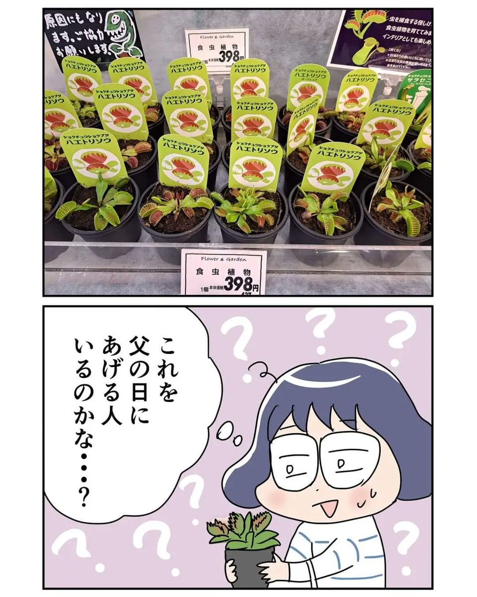 (2/2) https://t.co/NqdTi5i04O