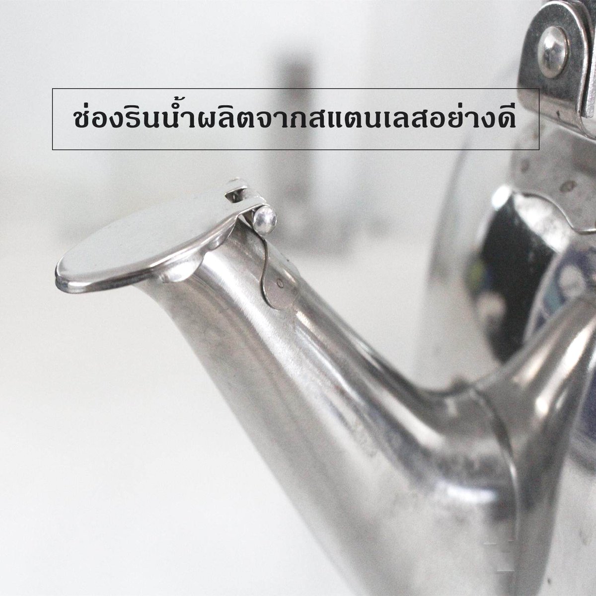 kitchenwarp's tweet photo. ช่วงแนะนำสินค้ายอดฮิตประจำวัน RRS 😃 กาต้มน้ำสเตนเลส ต้องลองนะ

🗺️ ซื้อได้ในแอป แอพฟ้า https://t.co/oIivOpKq6r

#อุปกรณ์ทำครัว https://t.co/DaWSFRxwcp