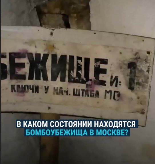 Настоящее Время on Twitter: "Двери ржавеют, стены осыпаются ...