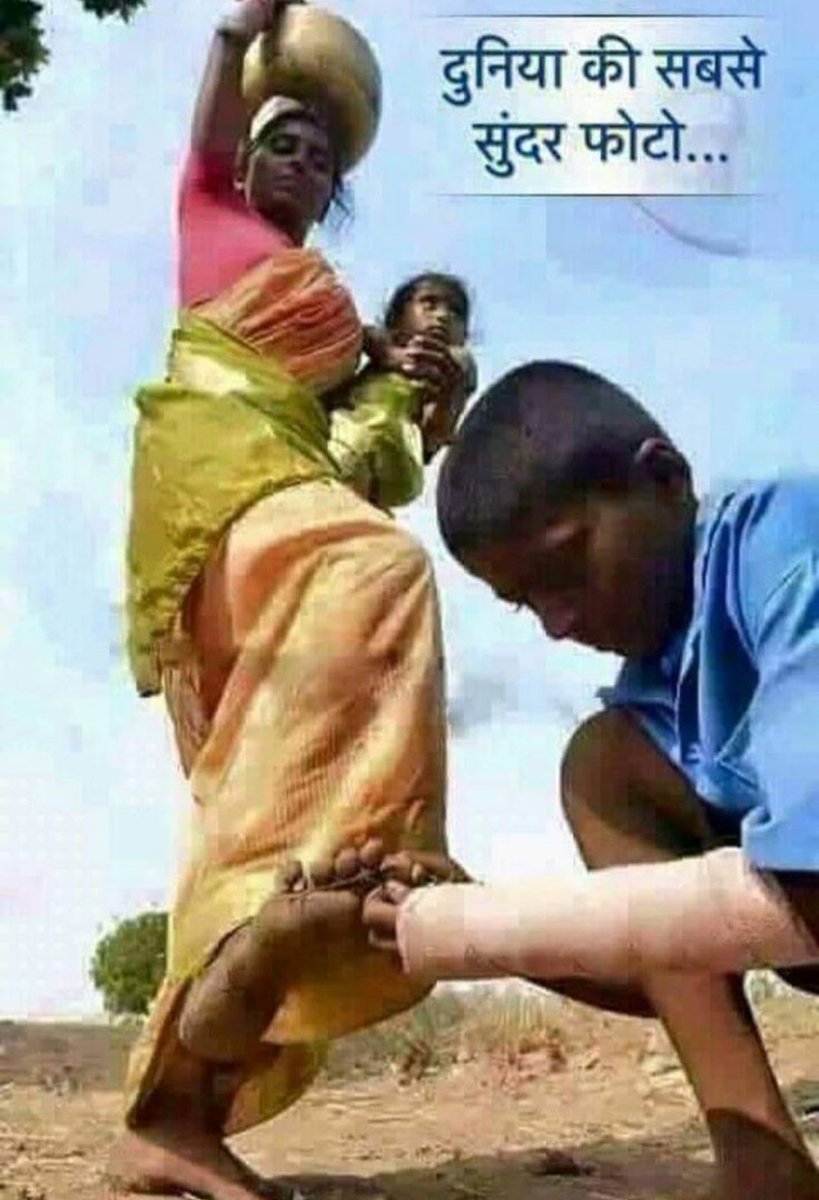BShivdasiya's tweet photo. जिस दिन महिलाएं अपने श्रम का हिसाब मांगेगी उस दिन मानव इतिहास की सबसे बड़ी और पुरानी चोरी पकड़ी जाएगी🍁🍁🍁🍁 https://t.co/QmHpZesM0X