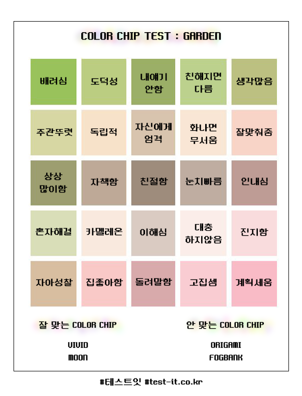 인프제다요!!